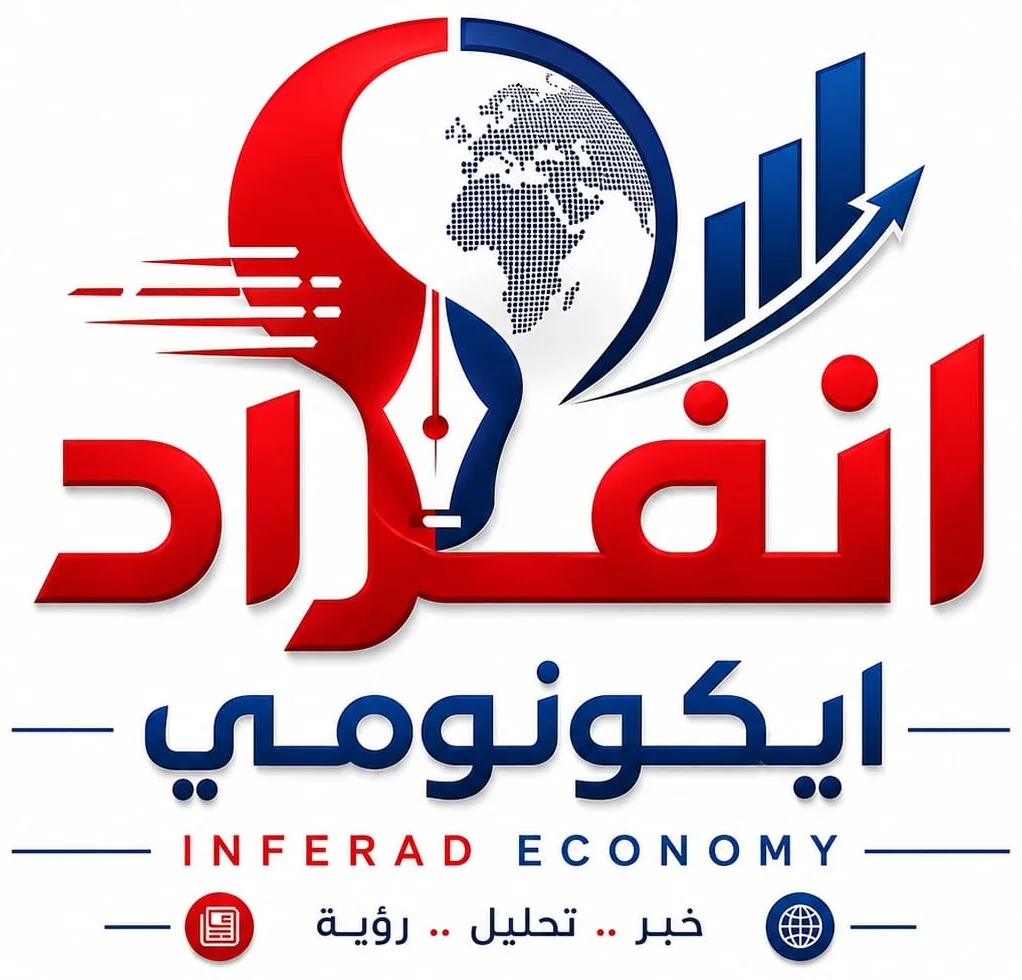 انفراد ايكونومي